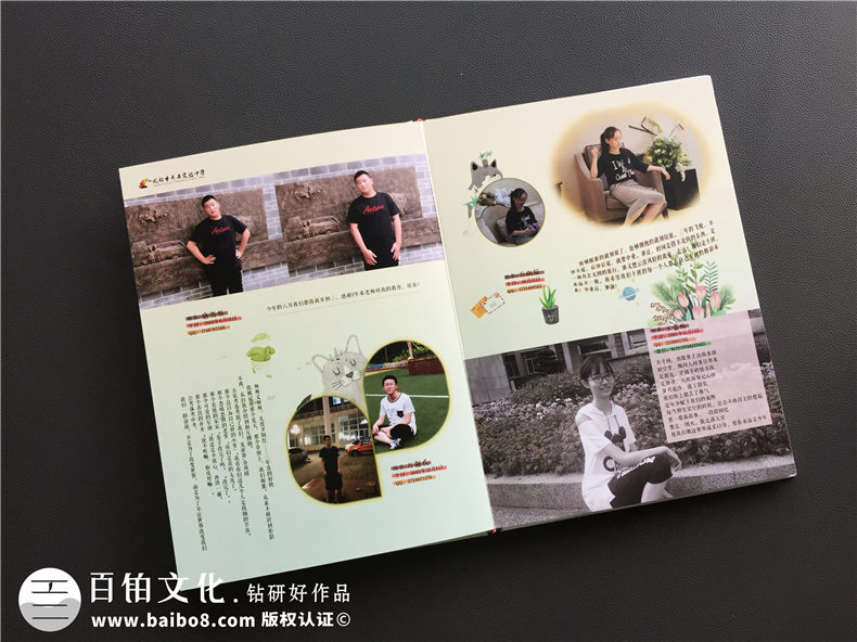 【畢業(yè)同學(xué)錄制作】畢業(yè)紀(jì)念冊制作-班級相冊定制設(shè)計