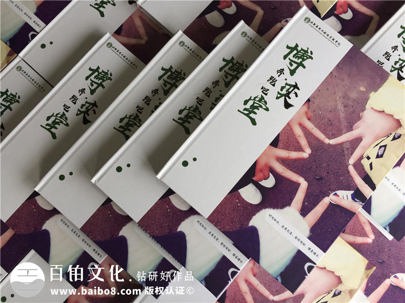 畢業(yè)紀(jì)念冊不得不說的故事 我們的畢業(yè)紀(jì)念冊設(shè)計突出個性化第2張-宣傳畫冊,紀(jì)念冊設(shè)計制作-價格費用,文案模板,印刷裝訂,尺寸大小