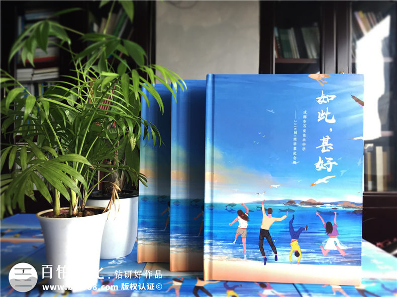 畢業(yè)留念影集冊(cè)制作-畢業(yè)相冊(cè)設(shè)計(jì)公司-石室中學(xué)