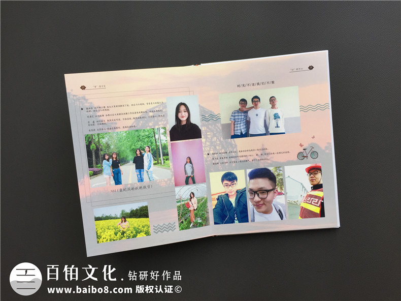 2020年大學(xué)生畢業(yè)紀(jì)念冊制作方法 獲取最新的畢業(yè)紀(jì)念冊設(shè)計方案第5張-宣傳畫冊,紀(jì)念冊設(shè)計制作-價格費(fèi)用,文案模板,印刷裝訂,尺寸大小