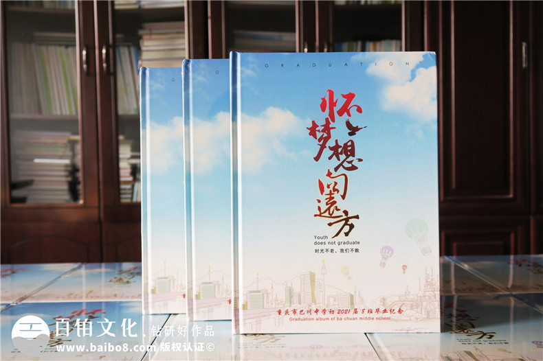 學生畢業(yè)紀念冊寄語 初中、高中、大學畢業(yè)紀念冊寄語5篇第2張-宣傳畫冊,紀念冊設計制作-價格費用,文案模板,印刷裝訂,尺寸大小