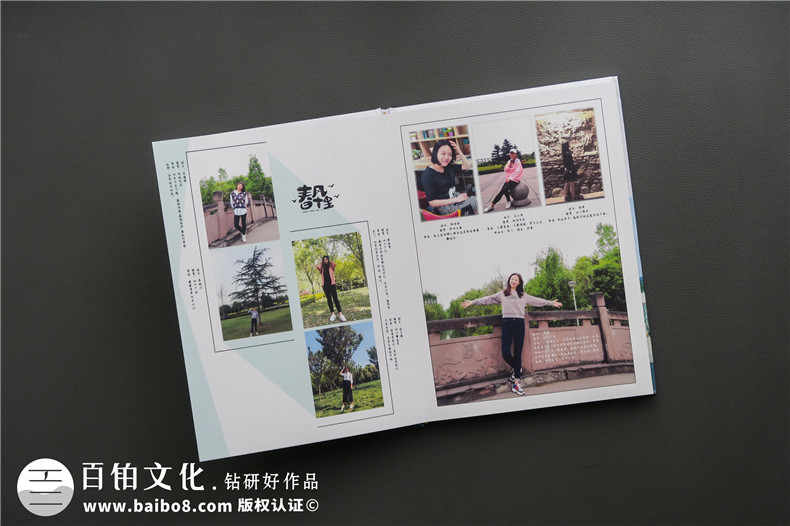 大學(xué)畢業(yè)紀念冊定制制作 完成專屬的同學(xué)畢業(yè)相冊記錄純真友情！第4張-宣傳畫冊,紀念冊設(shè)計制作-價格費用,文案模板,印刷裝訂,尺寸大小