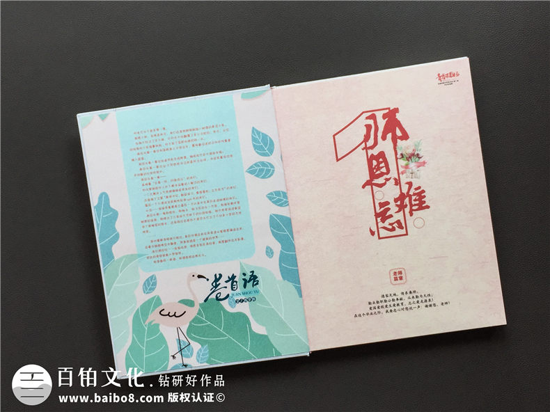 在成都拍攝同學畢業(yè)合照-制作精美畢業(yè)紀念冊的方法第3張-宣傳畫冊,紀念冊設(shè)計制作-價格費用,文案模板,印刷裝訂,尺寸大小