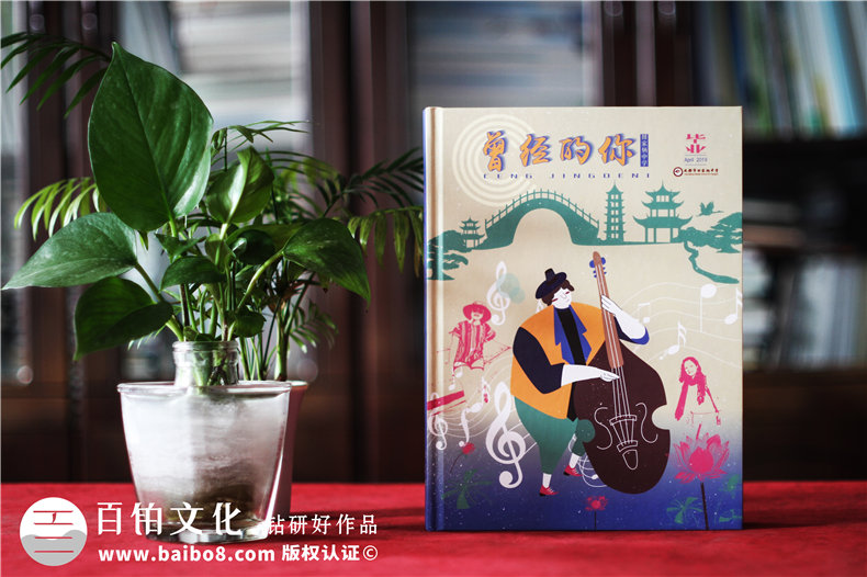 畢業(yè)紀(jì)念冊制作-恰同學(xué)少年我們的畢業(yè)紀(jì)念冊