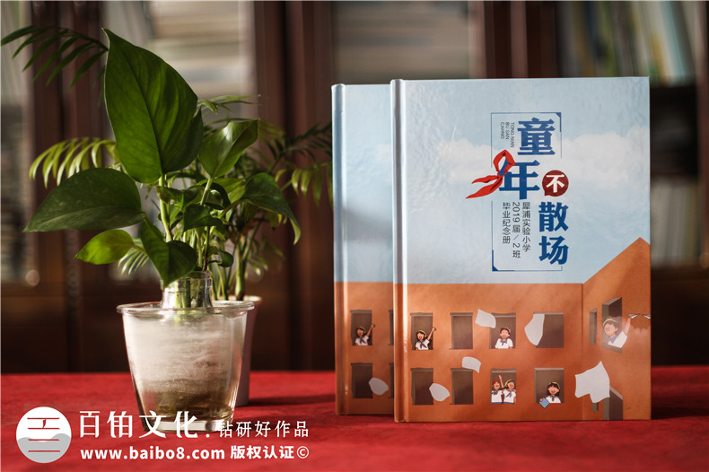 小學(xué)畢業(yè)紀(jì)念冊(cè)制作-畢業(yè)照記載小學(xué)生的畢業(yè)活動(dòng)