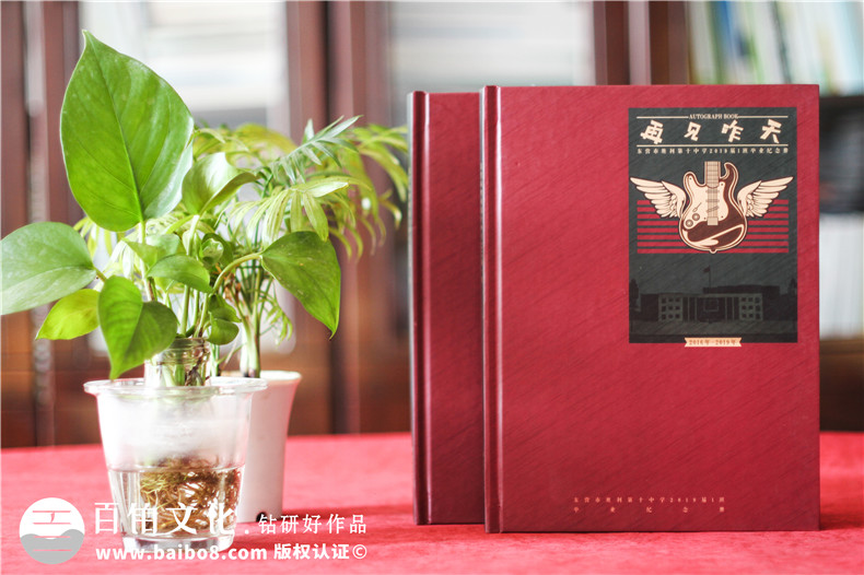 高三同學(xué)畢業(yè)活動紀(jì)念冊制作-記錄同學(xué)畢業(yè)盛會