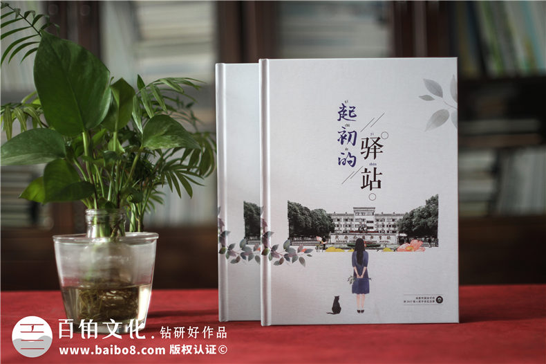 畢業(yè)相冊(cè)怎么制作-祝福師生的畢業(yè)相冊(cè)第1張-宣傳畫(huà)冊(cè),紀(jì)念冊(cè)設(shè)計(jì)制作-價(jià)格費(fèi)用,文案模板,印刷裝訂,尺寸大小