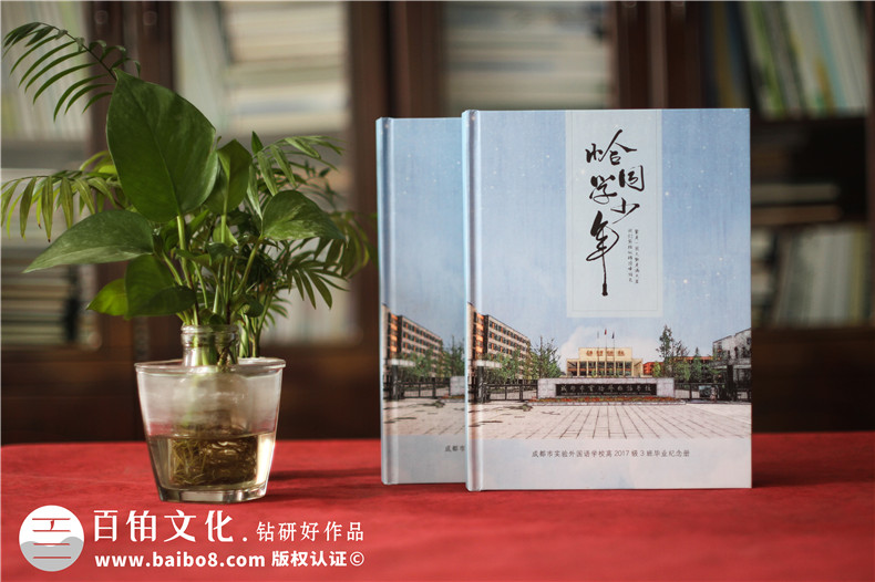 2024畢業(yè)季照片書制作-制作畢業(yè)紀(jì)念冊的方法