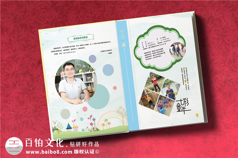 廈門小學(xué)生成長紀(jì)念冊制作六年級-小學(xué)畢業(yè)像冊