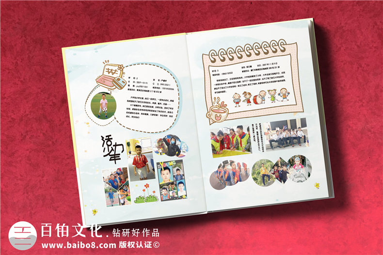 廈門小學(xué)生成長紀(jì)念冊制作六年級-小學(xué)畢業(yè)像冊