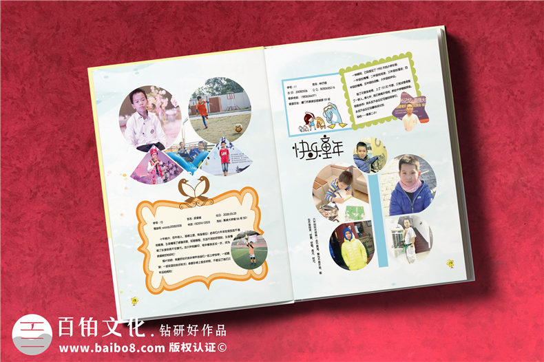 廈門小學(xué)生成長紀(jì)念冊制作六年級-小學(xué)畢業(yè)像冊