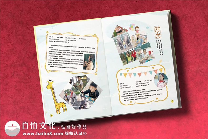 廈門小學(xué)生成長紀(jì)念冊制作六年級-小學(xué)畢業(yè)像冊