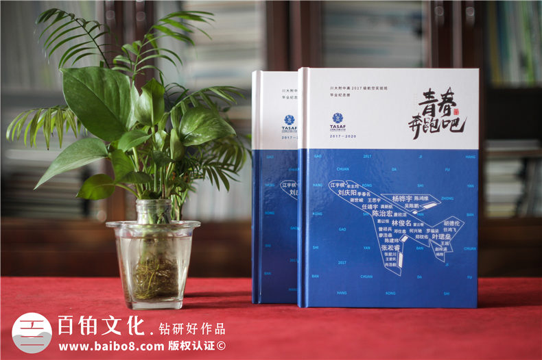 設計公司為您總結畢業(yè)紀念冊設計的方法第1張-宣傳畫冊,紀念冊設計制作-價格費用,文案模板,印刷裝訂,尺寸大小