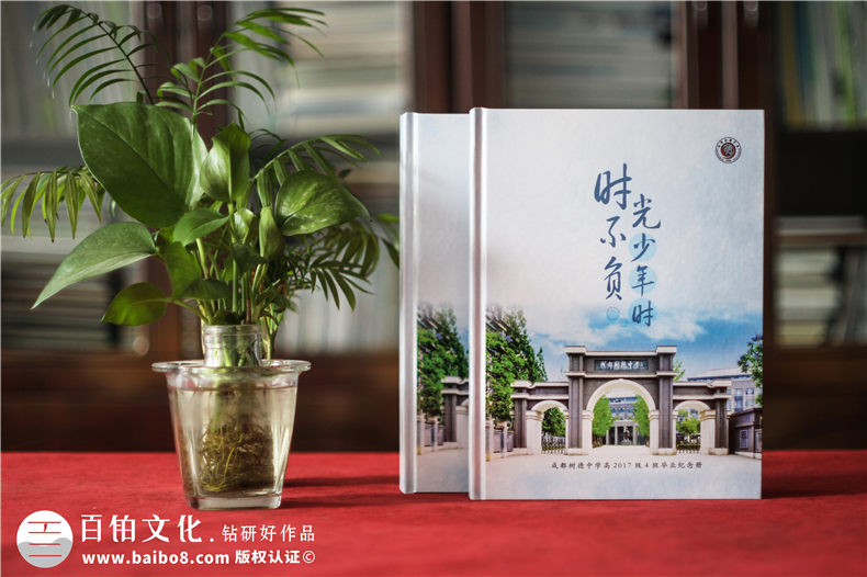 畢業(yè)紀(jì)念冊怎么制作-設(shè)計(jì)公司解答畢業(yè)紀(jì)念冊設(shè)計(jì)疑問第1張-宣傳畫冊,紀(jì)念冊設(shè)計(jì)制作-價(jià)格費(fèi)用,文案模板,印刷裝訂,尺寸大小