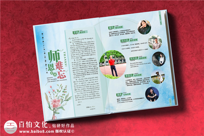 紀念冊怎么定制設(shè)計-完成紀念冊制作工作的注意事項第3張-宣傳畫冊,紀念冊設(shè)計制作-價格費用,文案模板,印刷裝訂,尺寸大小