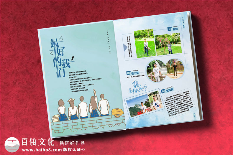 畢業(yè)紀(jì)念冊怎么制作-設(shè)計(jì)公司解答畢業(yè)紀(jì)念冊設(shè)計(jì)疑問第4張-宣傳畫冊,紀(jì)念冊設(shè)計(jì)制作-價(jià)格費(fèi)用,文案模板,印刷裝訂,尺寸大小