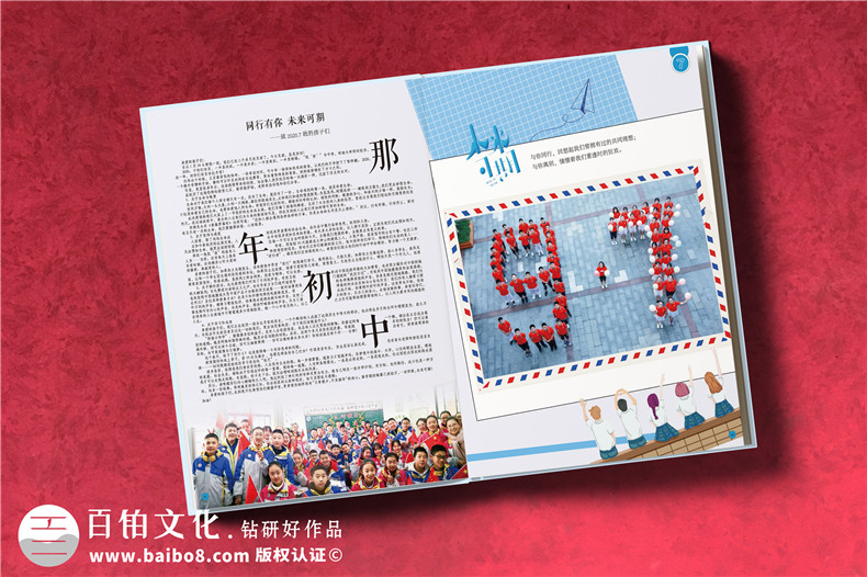 畢業(yè)個(gè)人照做成書-畢業(yè)照相冊(cè)模板第2張-宣傳畫冊(cè),紀(jì)念冊(cè)設(shè)計(jì)制作-價(jià)格費(fèi)用,文案模板,印刷裝訂,尺寸大小