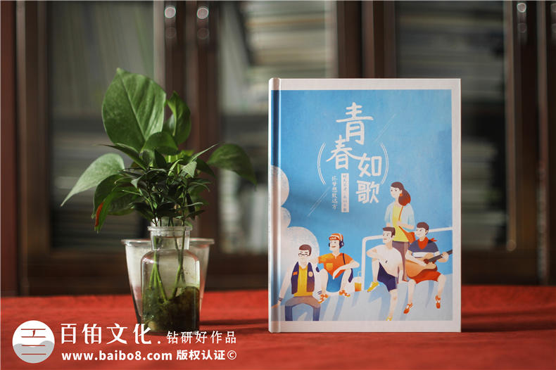 畢業(yè)紀(jì)念冊(cè)怎么設(shè)計(jì)-2023畢業(yè)季同學(xué)們的紀(jì)念冊(cè)