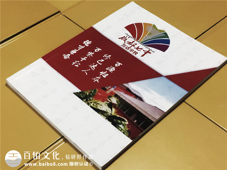 畢業(yè)紀念冊的分類-畢業(yè)相冊影集有哪些種類樣式可以選擇?