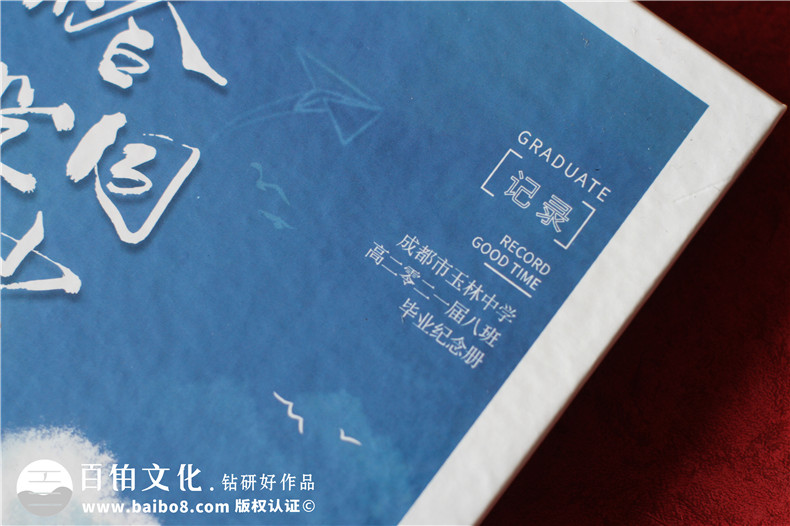 高中畢業(yè)紀(jì)念冊留言卷首語范文-中學(xué)生畢業(yè)手冊怎么做