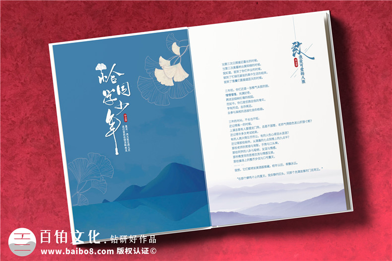 高中畢業(yè)紀(jì)念冊留言卷首語范文-中學(xué)生畢業(yè)手冊怎么做