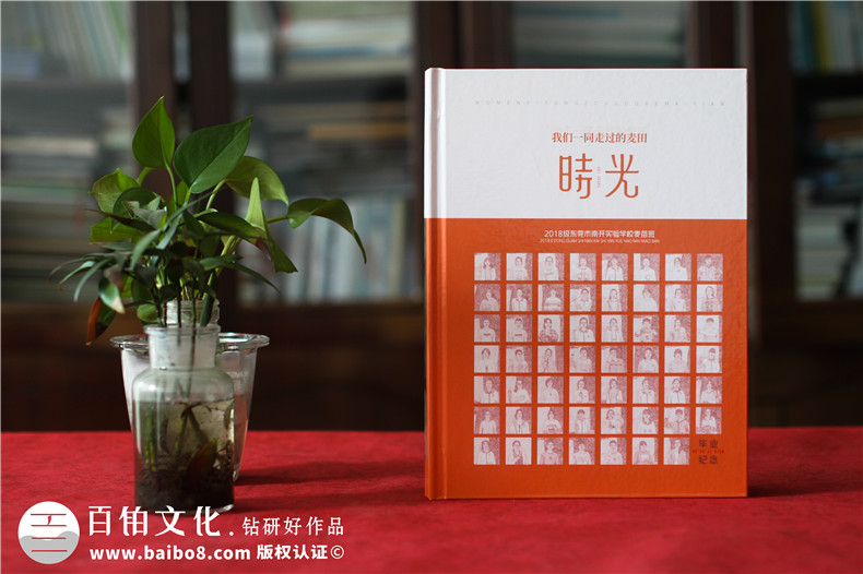 同學畢業(yè)相冊版式設計-圖文排版的技巧第1張-宣傳畫冊,紀念冊設計制作-價格費用,文案模板,印刷裝訂,尺寸大小