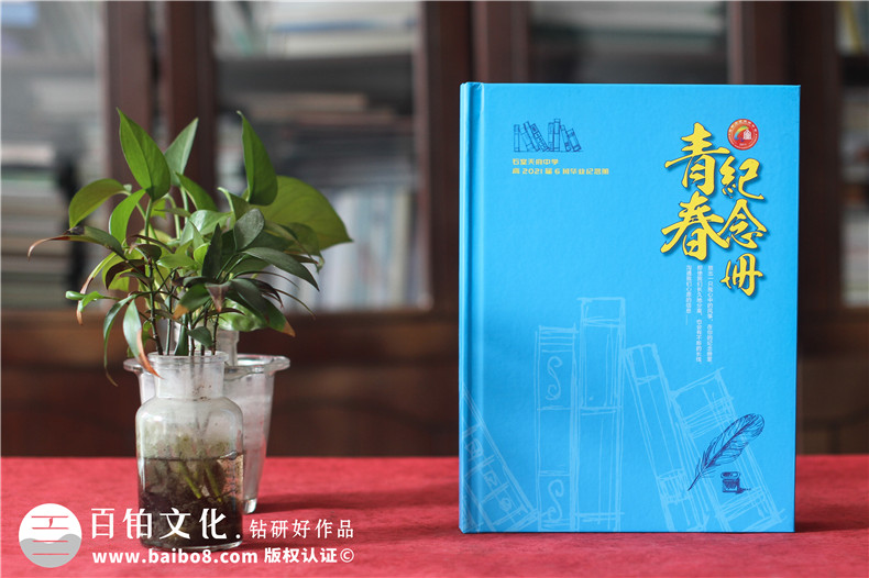 2023畢業(yè)季收集同學(xué)活動故事-制作畢業(yè)冊的方法