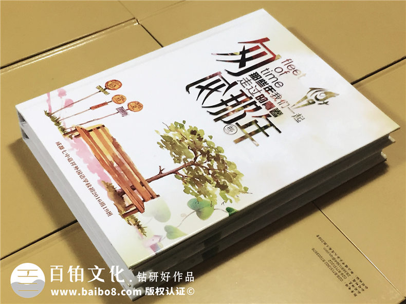 畢業(yè)冊與畢業(yè)生的聯(lián)系 完成畢業(yè)冊制作留存美好青春！第2張-宣傳畫冊,紀念冊設計制作-價格費用,文案模板,印刷裝訂,尺寸大小