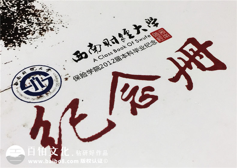 2019年又到畢業(yè)紀(jì)念冊制作的時候 完美的紀(jì)念冊設(shè)計記載校園青春！