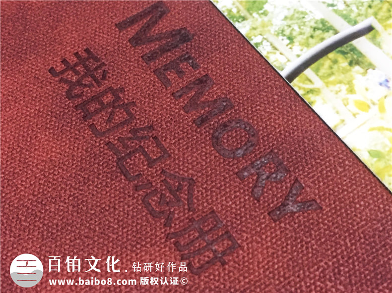 大學(xué)畢業(yè)紀念冊設(shè)計-班級留念冊制作