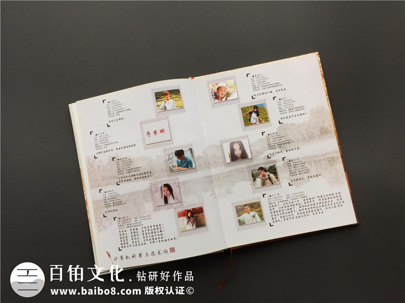 大學同學畢業(yè)相冊制作-記錄校園難忘的同學故事第7張-宣傳畫冊,紀念冊設計制作-價格費用,文案模板,印刷裝訂,尺寸大小