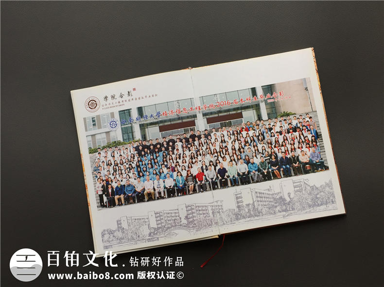 大學同學畢業(yè)相冊制作-記錄校園難忘的同學故事第2張-宣傳畫冊,紀念冊設計制作-價格費用,文案模板,印刷裝訂,尺寸大小