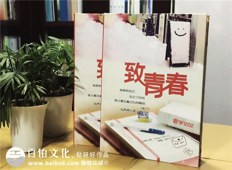 大學畢業(yè)紀念冊制作之后的同學相聚 再聚首翻閱大學紀念冊的感想第1張-宣傳畫冊,紀念冊設計制作-價格費用,文案模板,印刷裝訂,尺寸大小