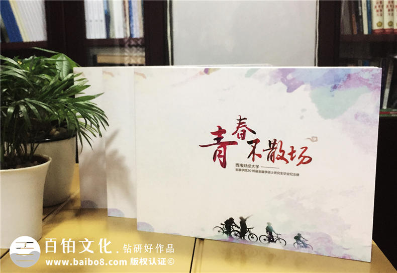 結(jié)合紀念冊制作圖片與紀念冊制作文字 得到精致圖文形式的紀念冊第1張-宣傳畫冊,紀念冊設(shè)計制作-價格費用,文案模板,印刷裝訂,尺寸大小