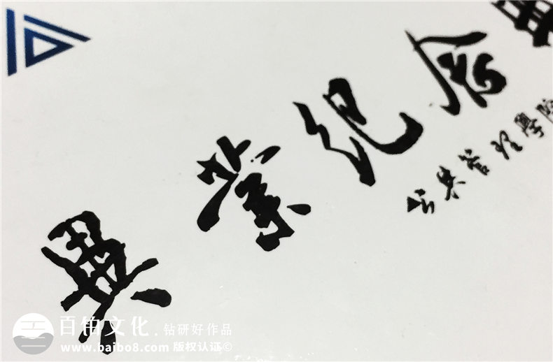 西南財大2009級公管學(xué)院-大學(xué)畢業(yè)紀(jì)念冊-同學(xué)錄