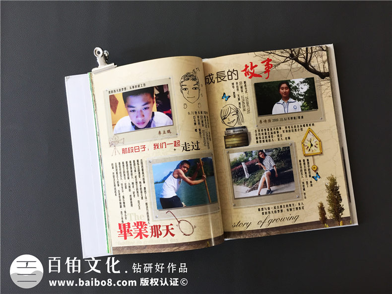 怎么了解畢業(yè)紀(jì)念冊制作公司 怎么選擇紀(jì)念冊設(shè)計公司的方法第6張-宣傳畫冊,紀(jì)念冊設(shè)計制作-價格費用,文案模板,印刷裝訂,尺寸大小