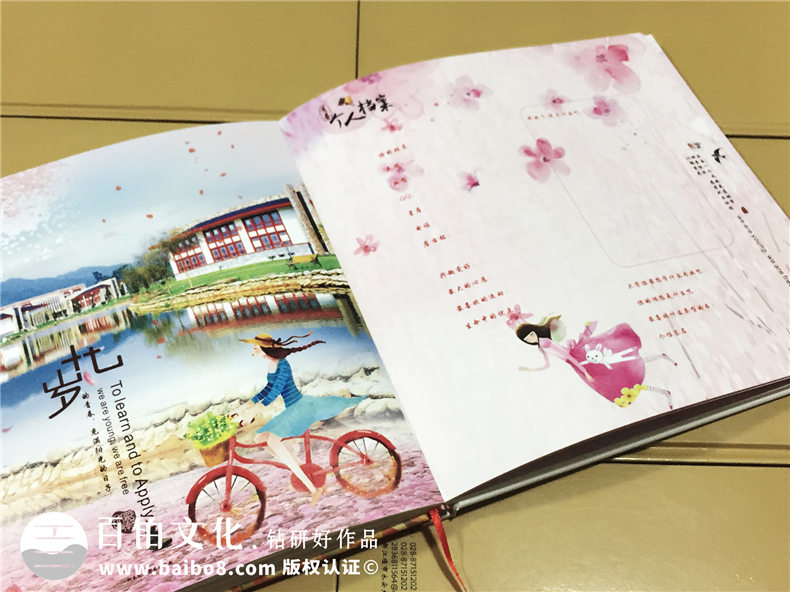 2019年大學畢業(yè)紀念冊制作 畢業(yè)紀念冊制作造就精彩人生歷程！