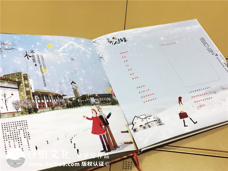 2019年大學畢業(yè)紀念冊制作 畢業(yè)紀念冊制作造就精彩人生歷程！