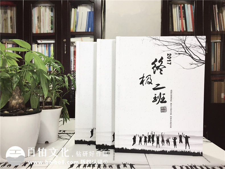 高中畢業(yè)紀念冊定制-很文藝的班級同學錄影集作品-經典畢業(yè)冊案例