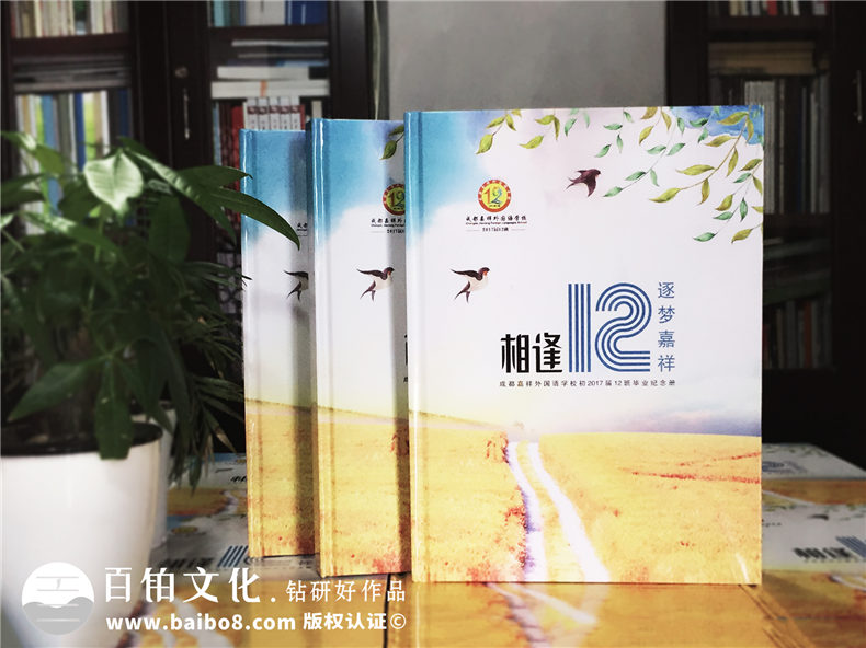 2019年畢業(yè)季的班級同學(xué)畢業(yè)紀(jì)念冊制作方法與意義？第1張-宣傳畫冊,紀(jì)念冊設(shè)計制作-價格費用,文案模板,印刷裝訂,尺寸大小