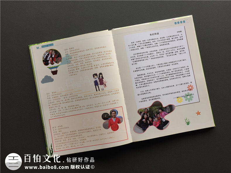 泡桐樹小學班級畢業(yè)紀念冊定制-小學生成長同學錄留念相冊怎樣制作