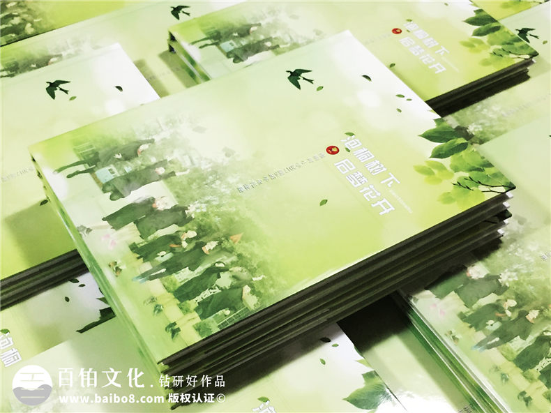 泡桐樹小學班級畢業(yè)紀念冊定制-小學生成長同學錄留念相冊怎樣制作