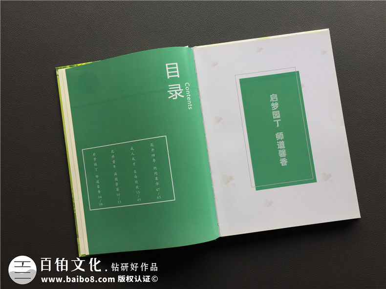 泡桐樹小學班級畢業(yè)紀念冊定制-小學生成長同學錄留念相冊怎樣制作