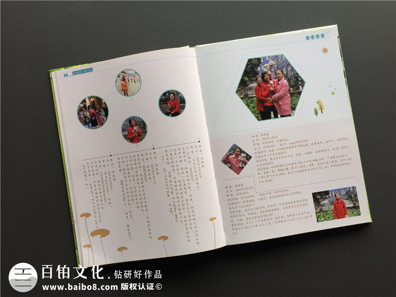 泡桐樹小學班級畢業(yè)紀念冊定制-小學生成長同學錄留念相冊怎樣制作