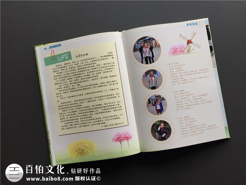 泡桐樹小學班級畢業(yè)紀念冊定制-小學生成長同學錄留念相冊怎樣制作