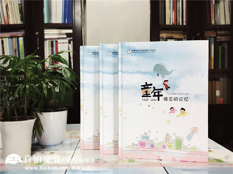 充滿童趣的小學(xué)畢業(yè)留戀冊(cè)制作制作-同學(xué)錄相冊(cè)定做-畢業(yè)冊(cè)設(shè)計(jì)