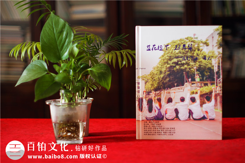 大學畢業(yè)紀念冊：制作畢業(yè)紀念冊紀念無悔青春！第1張-宣傳畫冊,紀念冊設計制作-價格費用,文案模板,印刷裝訂,尺寸大小