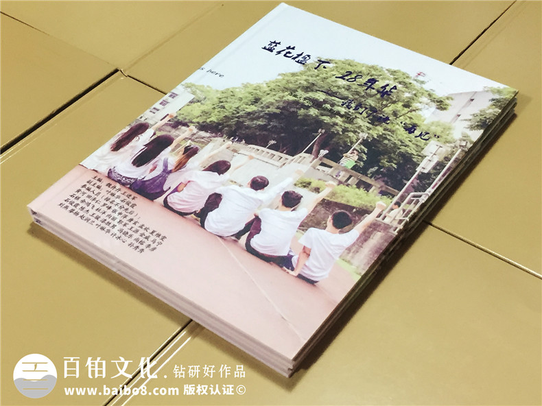 紀念冊經典留言集錦