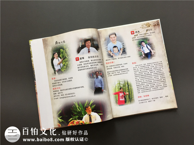 大學畢業(yè)紀念冊：制作畢業(yè)紀念冊紀念無悔青春！第2張-宣傳畫冊,紀念冊設計制作-價格費用,文案模板,印刷裝訂,尺寸大小