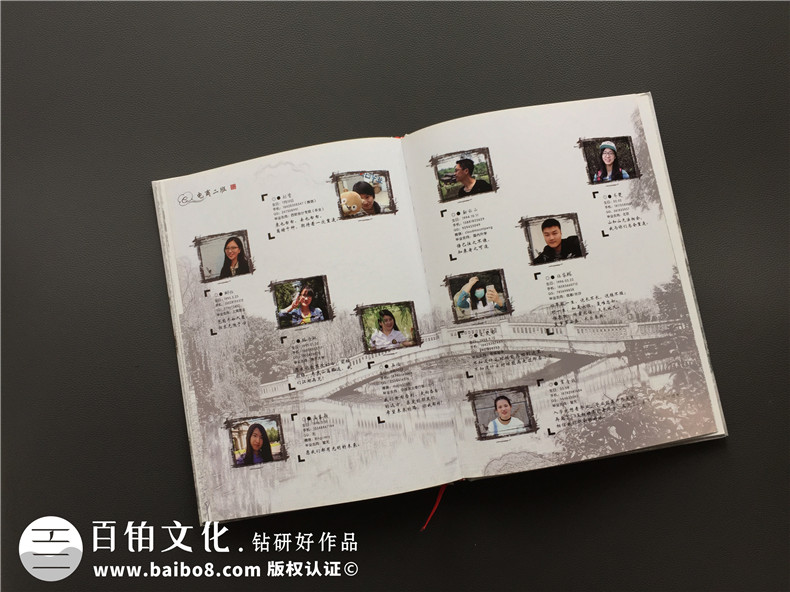 大學(xué)畢業(yè)留戀冊制作 大學(xué)紀(jì)念冊設(shè)計尋找一家專業(yè)的紀(jì)念冊設(shè)計公司！